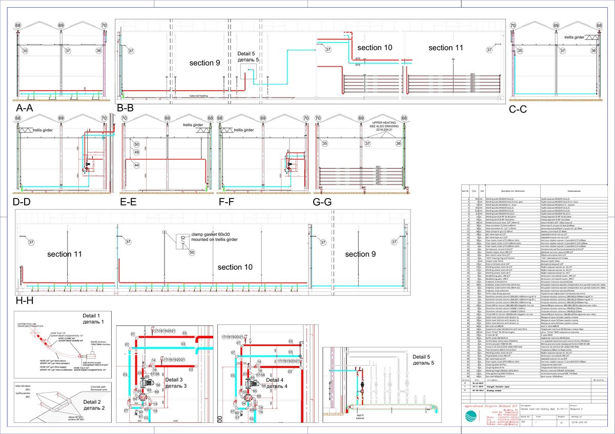 2218-204.17-18 Lay-out Details tube-rail heating section 9-1